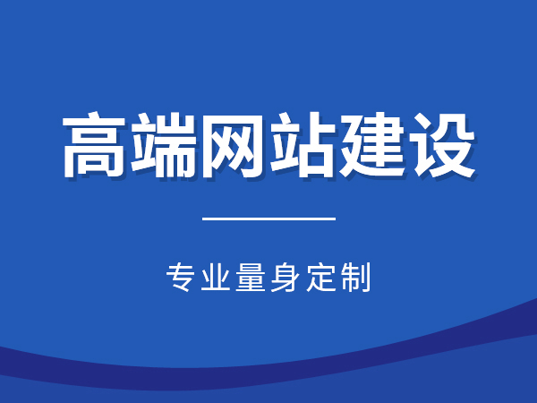 上海网站设计