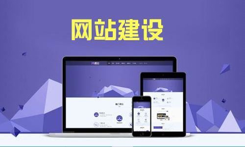 南昌网站开发